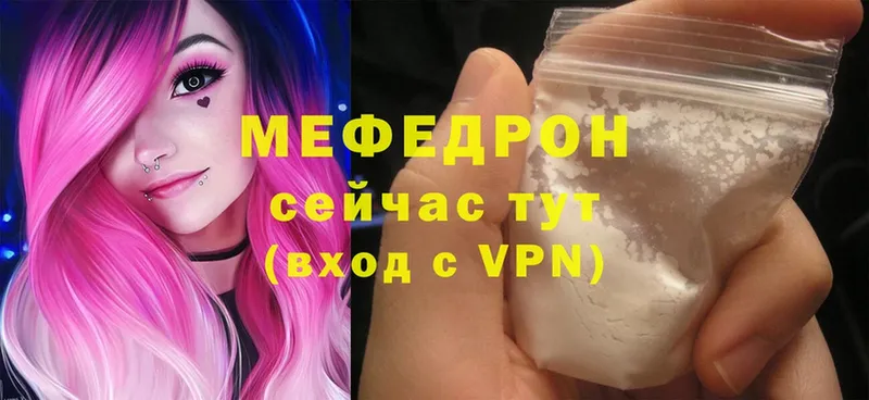 Где продают наркотики Руза МДМА  Меф  A-PVP 